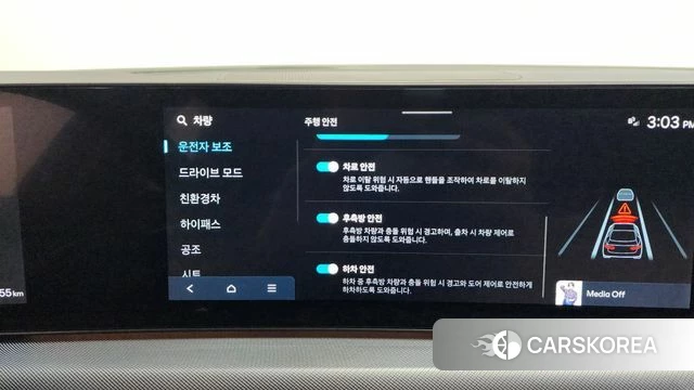 Hyundai Sonata D Edge Hybrid (DN8) id 4200925 из Кореи 11