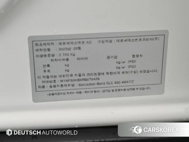 Mercedes-Benz GLE-Class W167 id 4739548 из Кореи 11