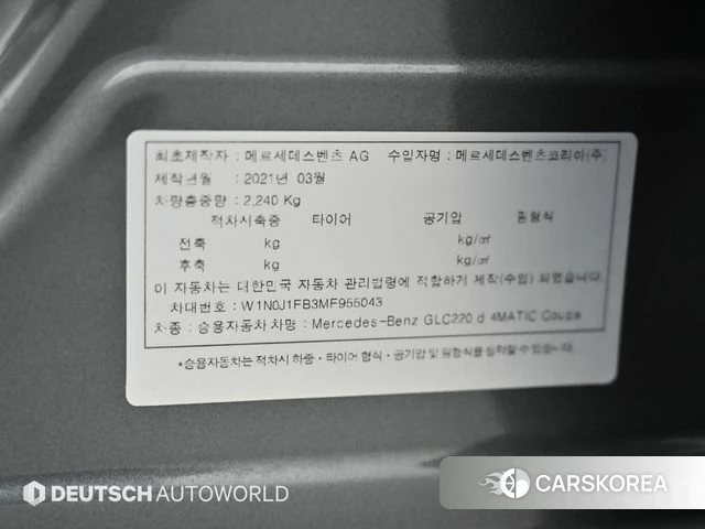 Mercedes-Benz GLC-Class X253 id 3800294 из Кореи 11