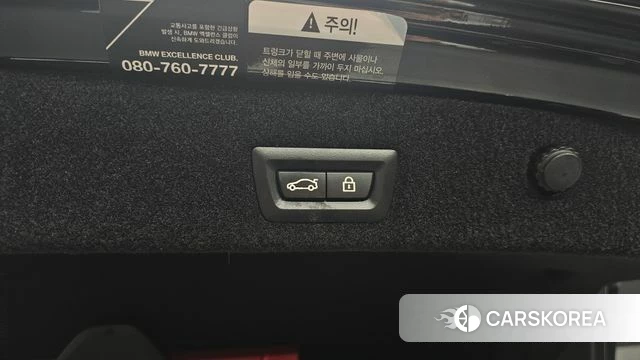 BMW 7 Series (G11) id 3812738 из Кореи 11