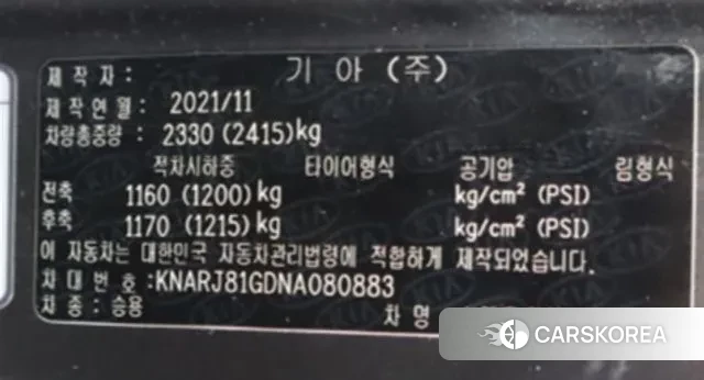 Kia Sorento 4th Generation id 3493185 из Кореи 11