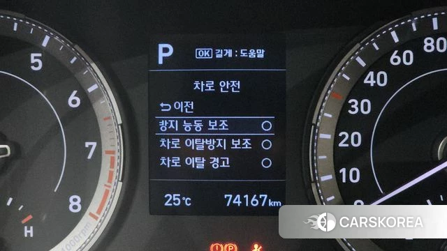 Hyundai Venue id 4402776 из Кореи 11