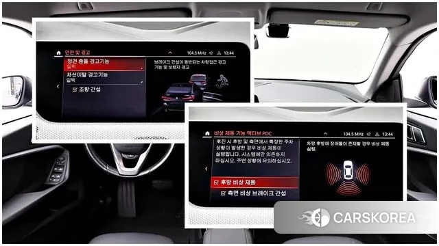 BMW 2 Series Gran Coupe (F44) id 3355085 из Кореи 11