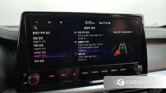 Kia The New K3 2nd generation id 4223883 из Кореи 11