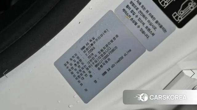 BMW X4 (G02) id 3899702 из Кореи 11