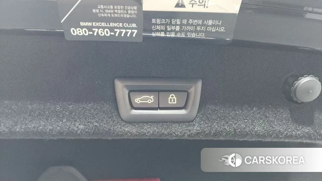 BMW 7 Series (G11) id 4282850 из Кореи 11