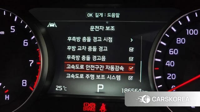 Kia Come New K7 id 4465783 из Кореи 11
