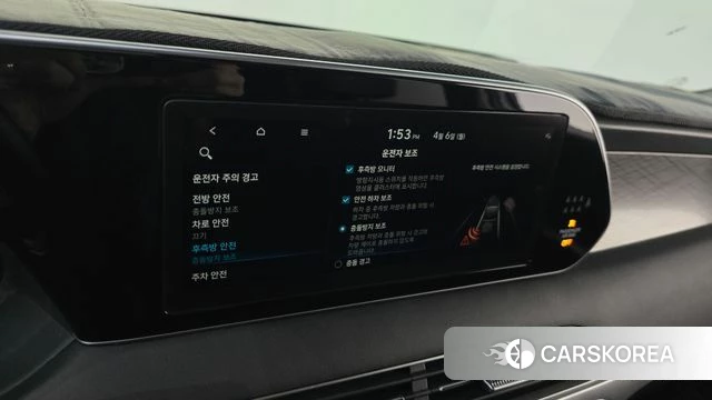 Hyundai Palisade id 3892851 из Кореи 11