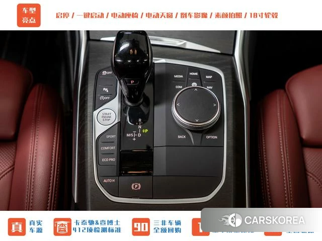 BMW 4 series id 4238173 из Китая 11
