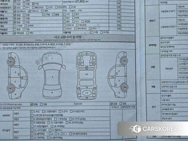 Hyundai Kona id 4654795 из Кореи 11