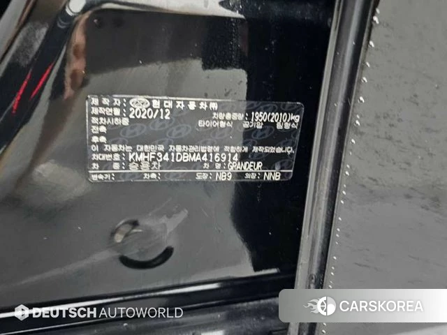 Hyundai The New Grandeur IG id 4775513 из Кореи 11