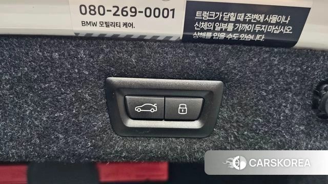 BMW 5 Series (G30) id 4792626 из Кореи 11