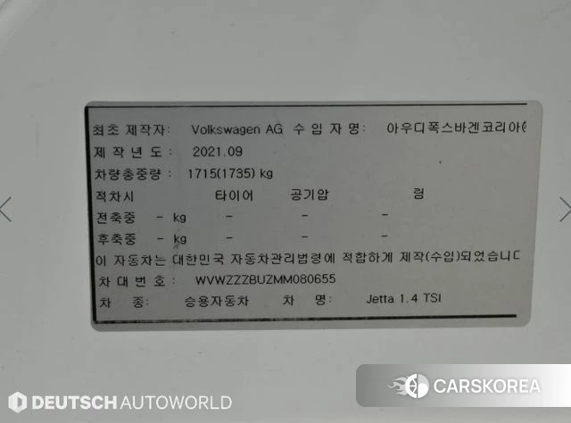 Volkswagen 7th Generation of Jetta id 4361720 из Кореи 11