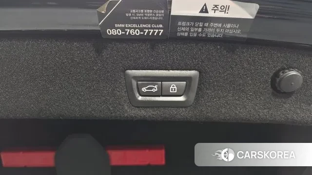 BMW 7 Series (G11) id 3220949 из Кореи 11