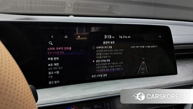 Kia K8 Hybrid id 4609250 из Кореи 11