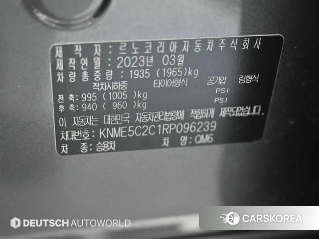 Renault Korea (Samsung) The New QM6 id 3832025 из Кореи 11