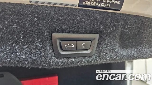 BMW 5 Series (G60) id 2677673 из Кореи 11