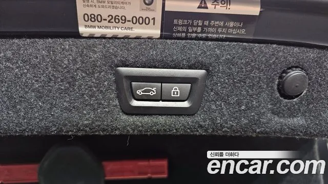 BMW 5 Series (G30) id 2753436 из Кореи 11