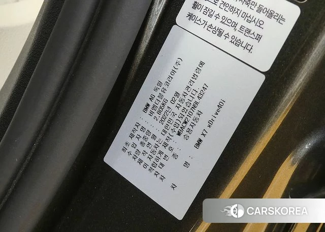 BMW X7 (G07) id 4646364 из Кореи 11