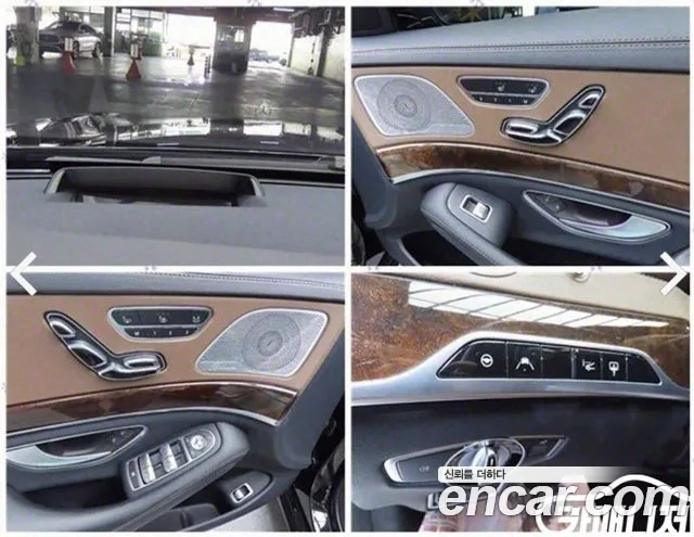 Mercedes-Benz S-Class W222 id 2917768 из Кореи 11