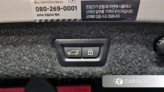 BMW 5 Series (G30) id 3498023 из Кореи 11