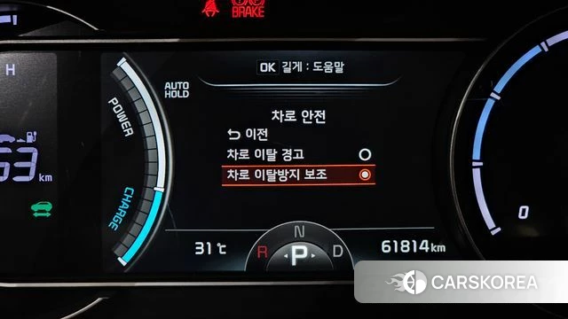 Kia Niro Plus id 4640639 из Кореи 11