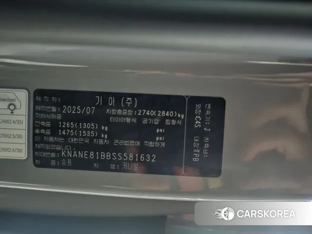 Kia The New Carnival 4th Generation id 3338469 из Кореи 11