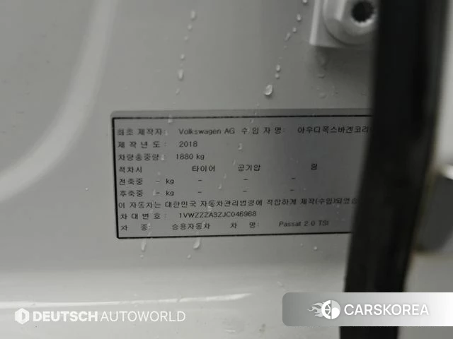 Volkswagen The New Passat id 4568591 из Кореи 11
