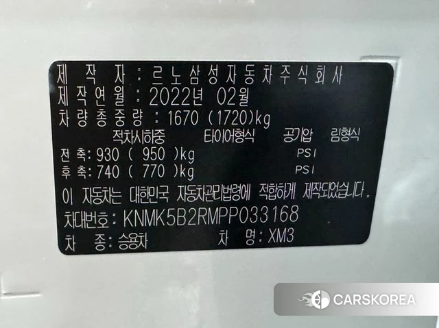 Renault Korea (Samsung) XM3 id 4330393 из Кореи 11