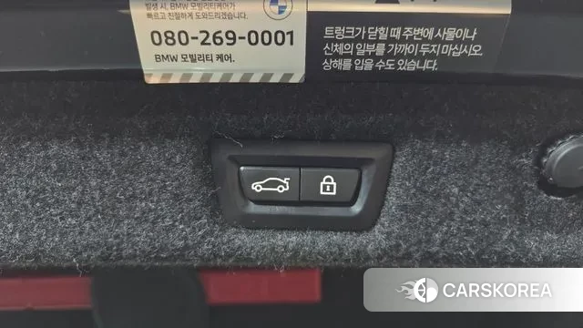 BMW 5 Series (G30) id 3003044 из Кореи 11