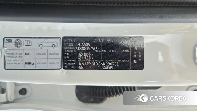 Kia Sportage 5th Generation id 4835537 из Кореи 11
