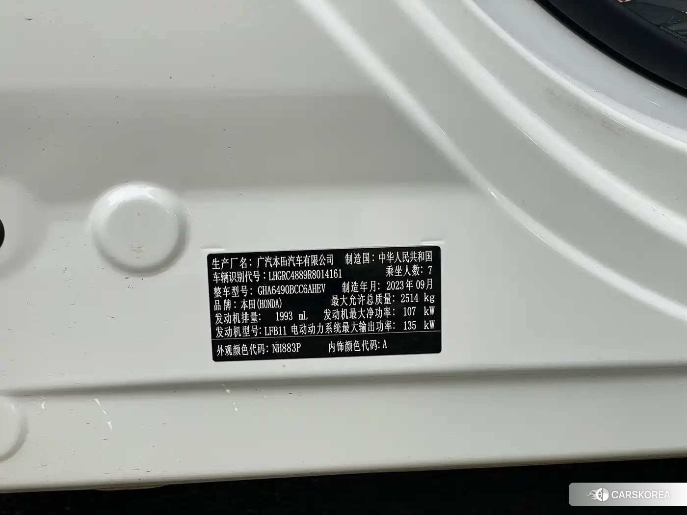 Honda Odyssey id 4546456 из Китая 11