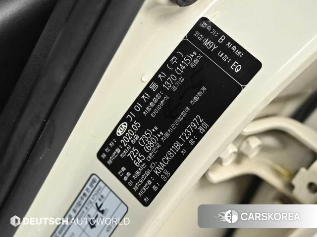 Kia The New Ray id 3942243 из Кореи 11