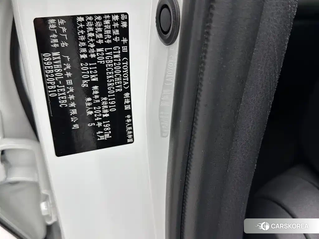 Toyota Camry id 4669219 из Китая 12