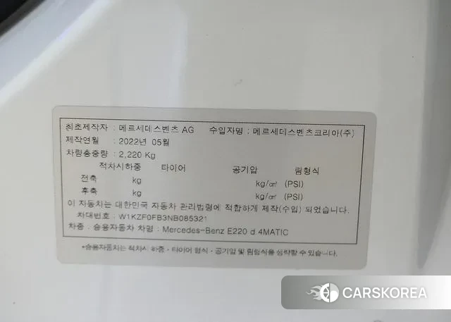 Mercedes-Benz E-Class W213 id 3654759 из Кореи 11