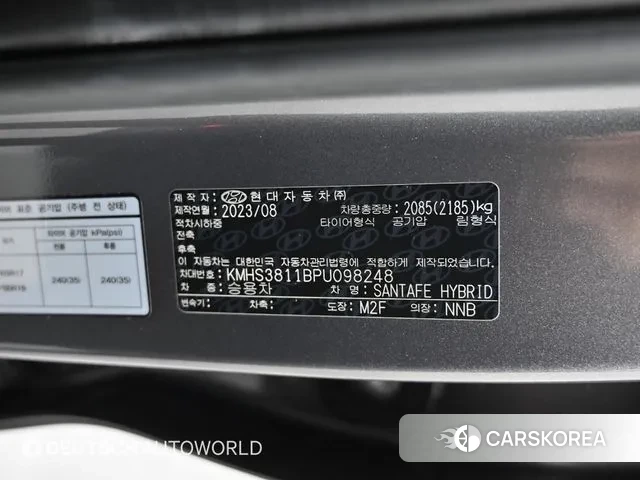 Hyundai The New Santa Fe id 3739862 из Кореи 11