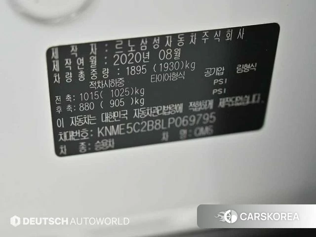 Renault Korea (Samsung) The New QM6 id 4262778 из Кореи 11