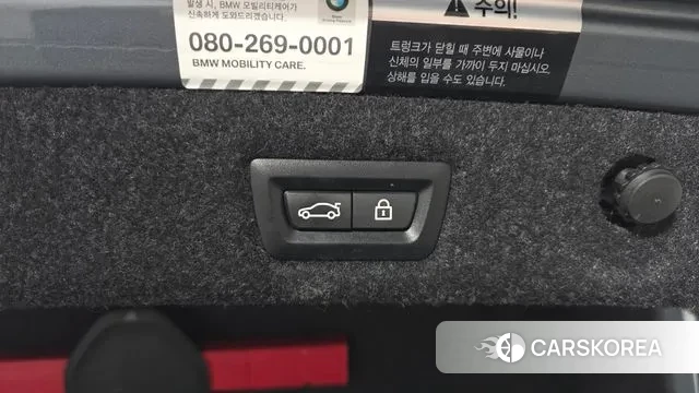 BMW 5 Series (G30) id 3578486 из Кореи 11