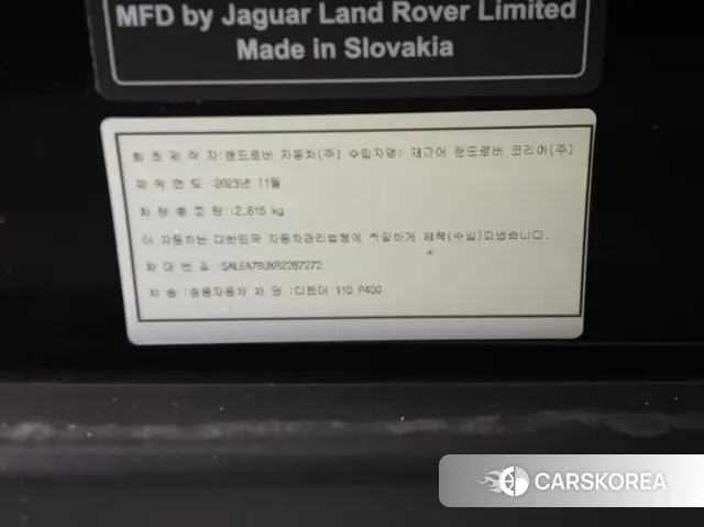 Land Rover Defender (L663) id 3610147 из Кореи 11