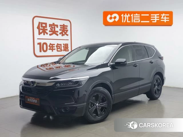 Honda Hao Ying id 4273965 из Китая 11
