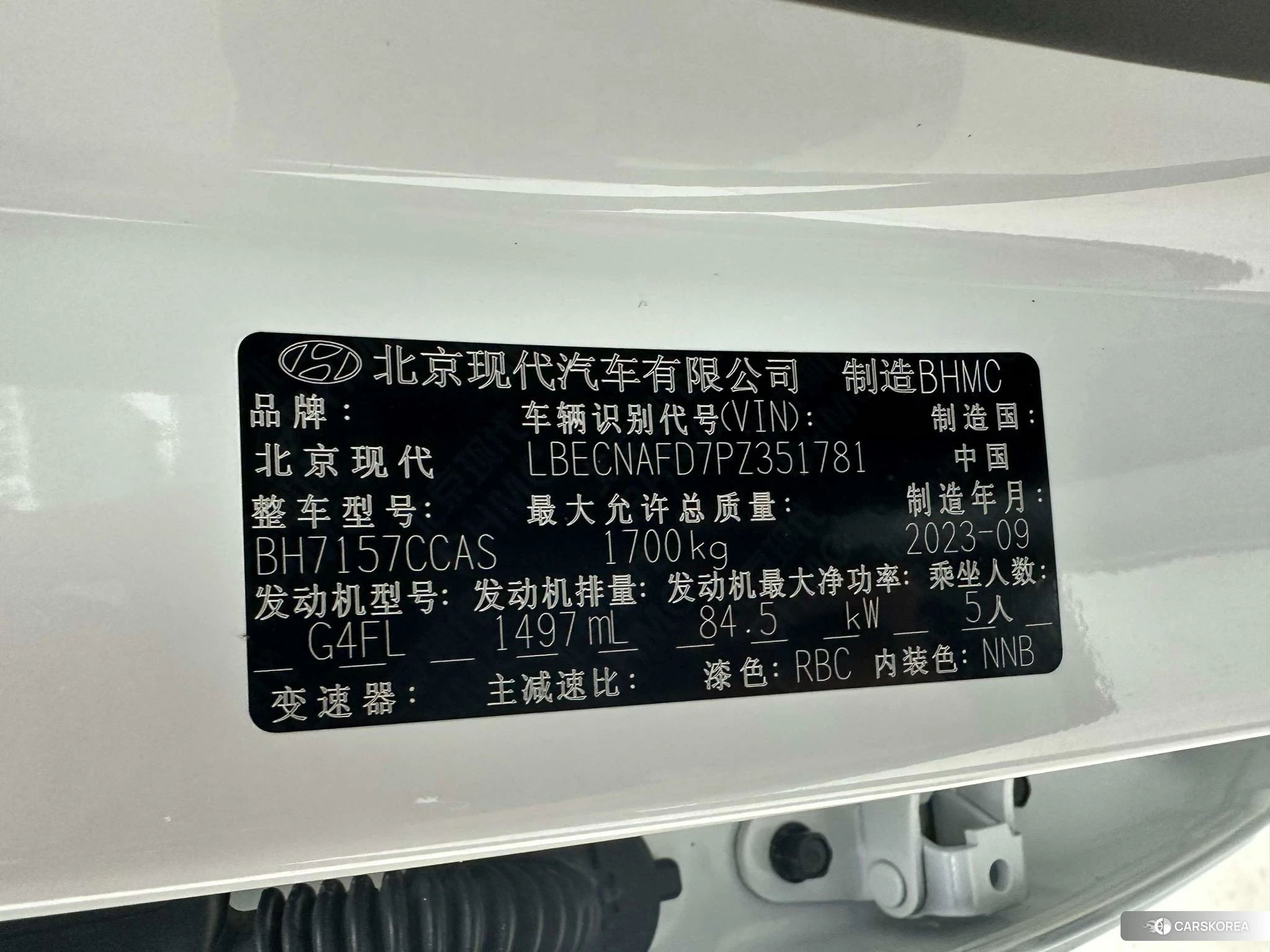 Hyundai Elantra id 4420990 из Китая 11
