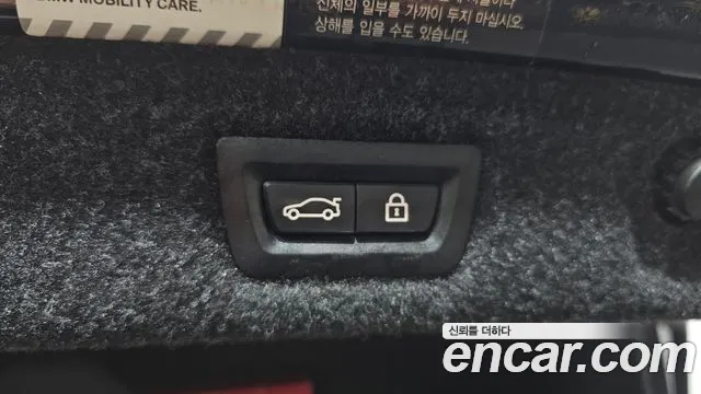 BMW 5 Series (G30) id 2209600 из Кореи 11