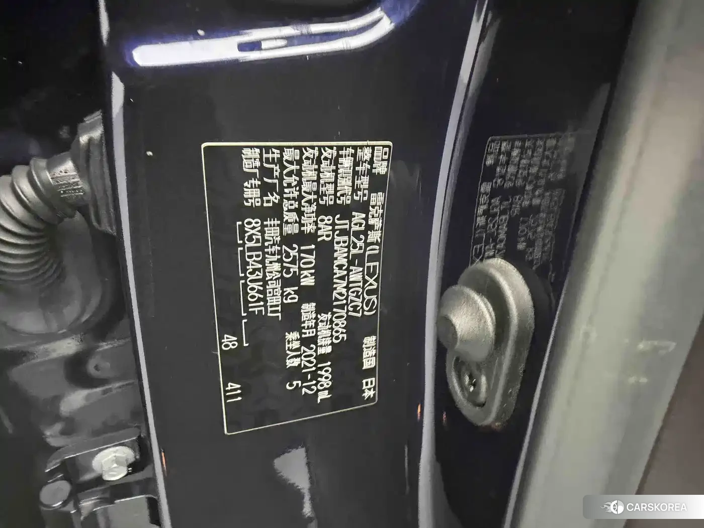 Lexus RX id 4514366 из Китая 11