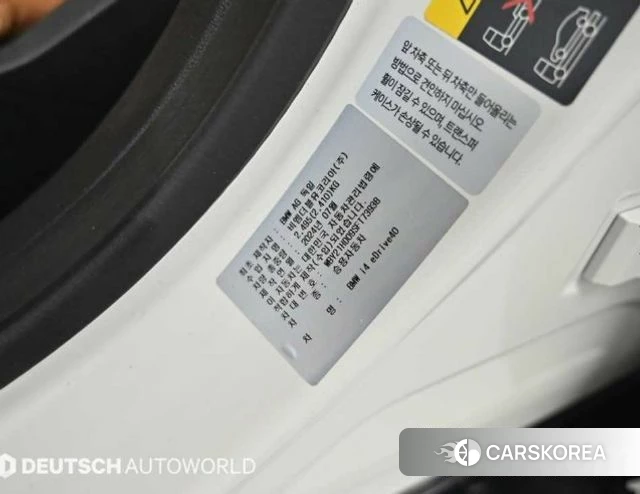 BMW i4 id 4664929 из Кореи 11