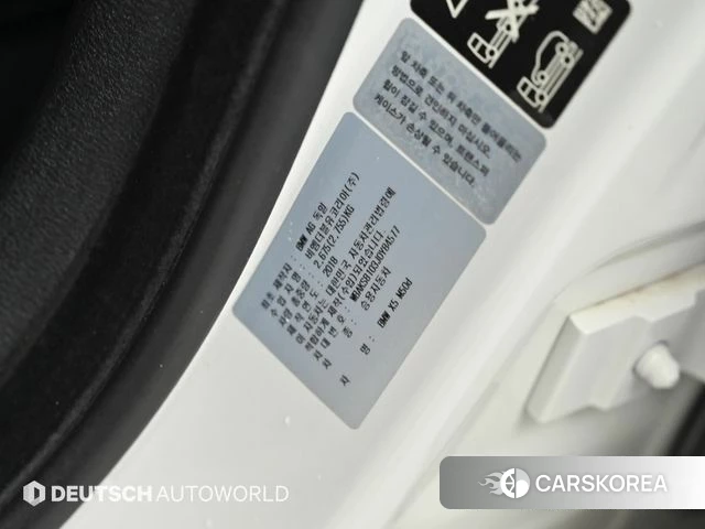 BMW X5 (F15) id 4642838 из Кореи 11