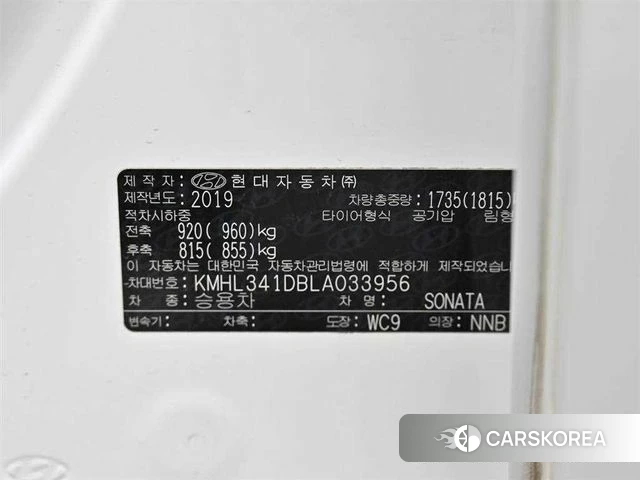 Hyundai Sonata (DN8) id 3879636 из Кореи 11