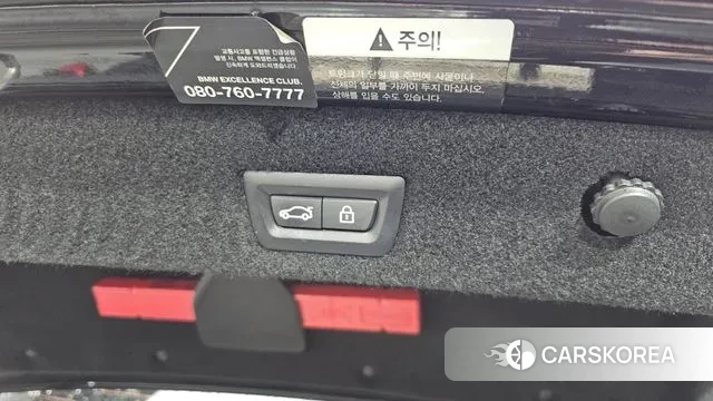 BMW 7 Series (G11) id 3676957 из Кореи 11