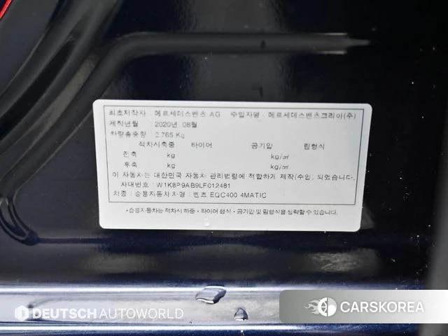 Mercedes-Benz EQC N293 id 4338741 из Кореи 11