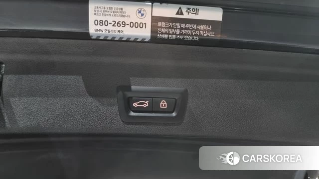 BMW X6 (G06) id 3799412 из Кореи 11