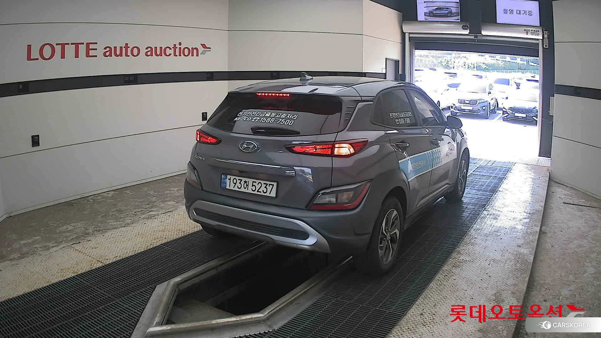 Hyundai Kona Hybrid id 4674108 из Кореи 10